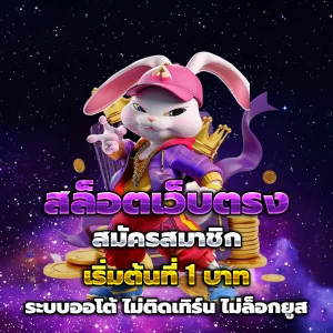 mahasanook casino