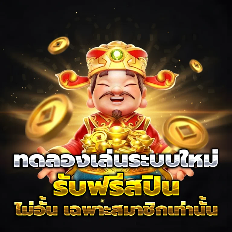 mahasanook login