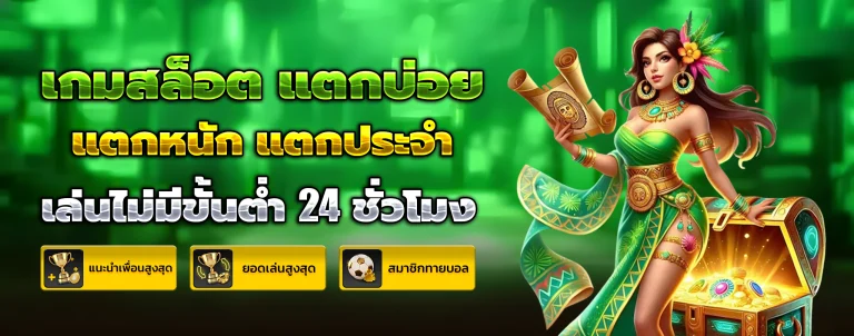 pok9win